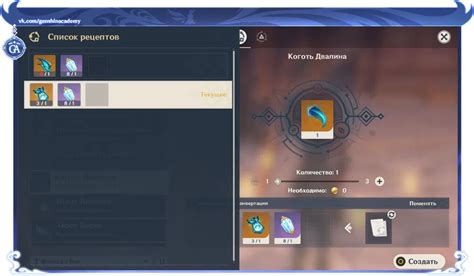 Задачи босса