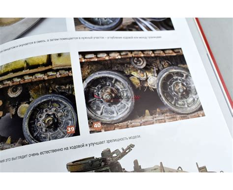 Заключительные штрихи и украшения