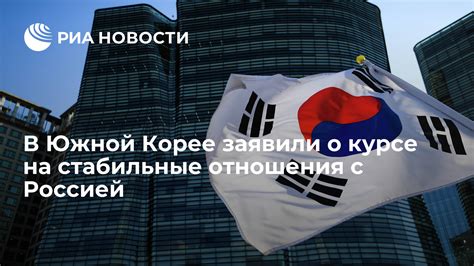 Законодательство о совершеннолетии в Южной Корее