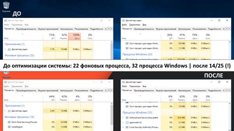 Закройте ненужные процессы и программы