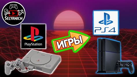 Запуск загруженных игр на PSP