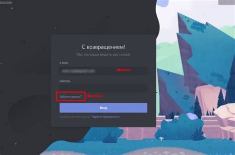Запуск игры и вход в новый аккаунт