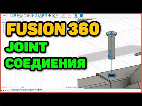 Запуск Fusion 360 без интернета: подробная инструкция
