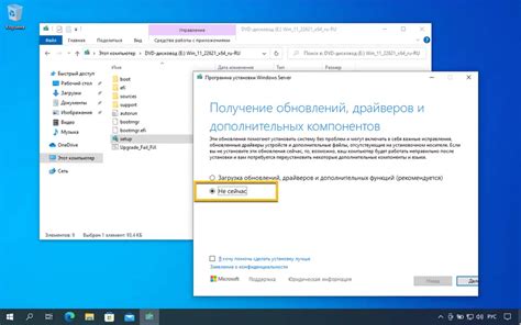 Запустите установку: