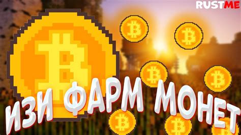 Заработок монет при помощи системы знаний