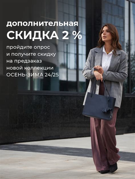 Зарегистрируйтесь и получите дополнительную скидку!