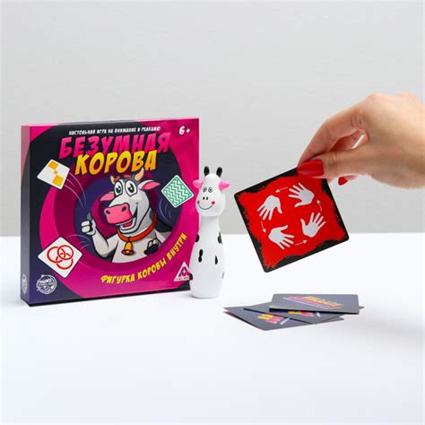 Захватывающая настольная игра на бумаге