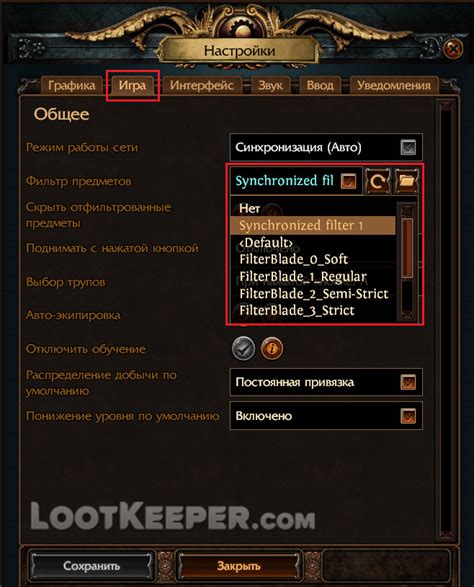 Заходим в игру и открываем настройки