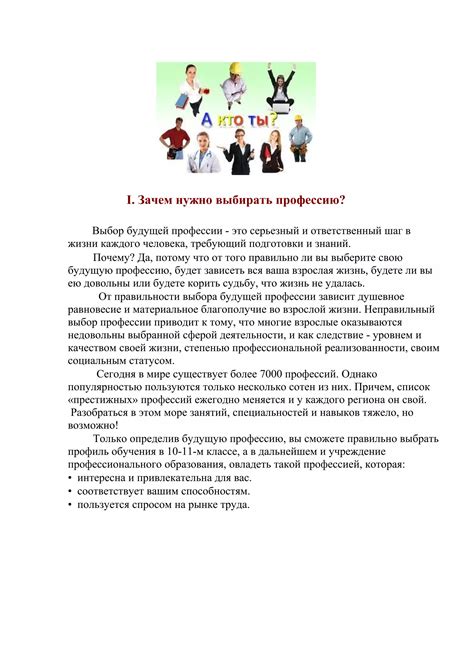 Зачем нужно выбирать версию