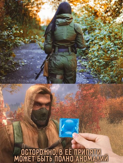 Защититесь от аномалий