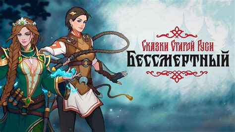 Знакомство с геймплеем