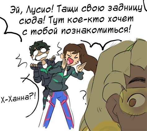 Знакомство с знаменитостью