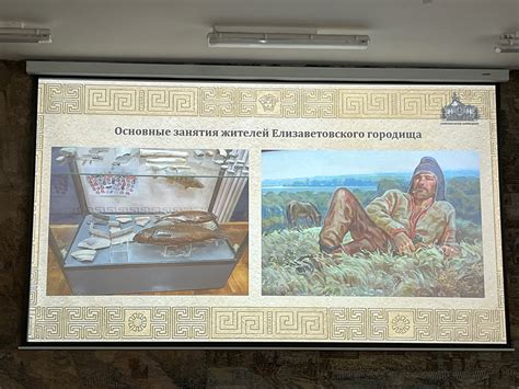 Знакомство с историей фамилии Зебзеева