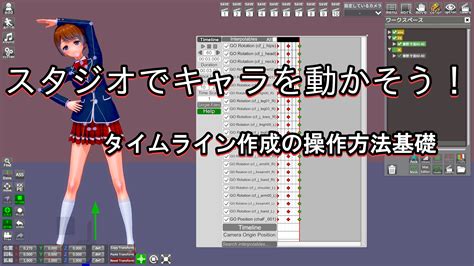 Знакомство с Chara Studio