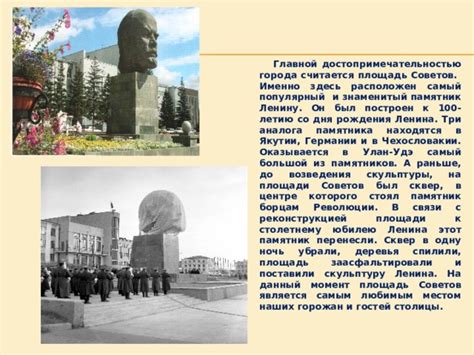 Знаменитый памятник в центре города