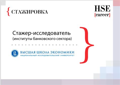 Знание банковского сектора