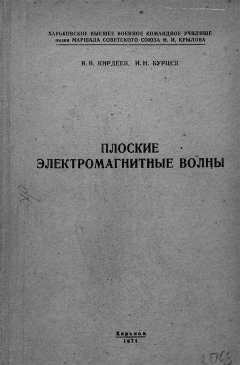 Значение Кирдеев в истории