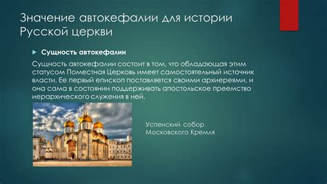 Значение для родословных и истории