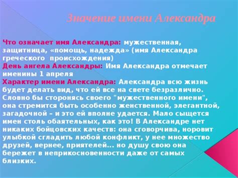 Значение имени Кагальницкий