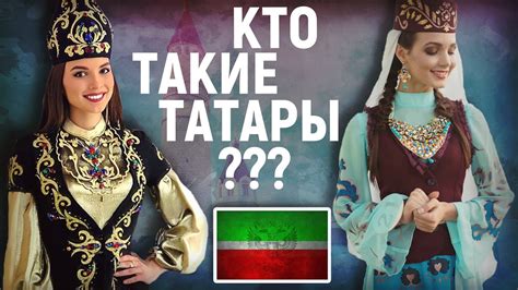 Значение и склонение фамилии Татаровский