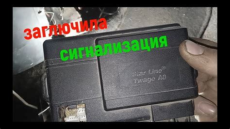 Значение сигнализации ВАЗ 2110