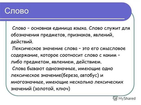 Значение фамилии Ангелова в современном языке