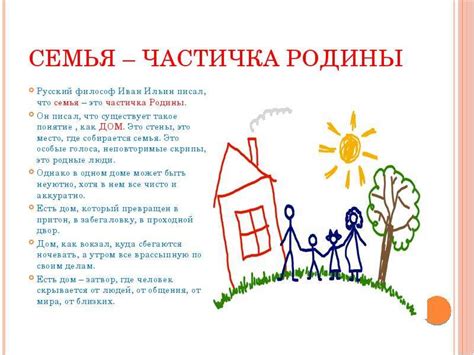Значение фамилии Гацук в современном мире