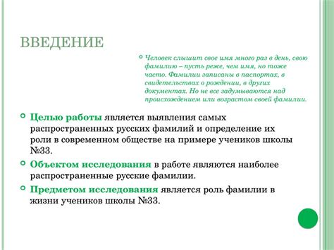 Значение фамилии Кенигсберг в современном обществе