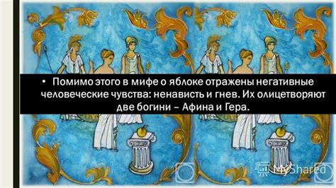 Значение фразы в современном мире