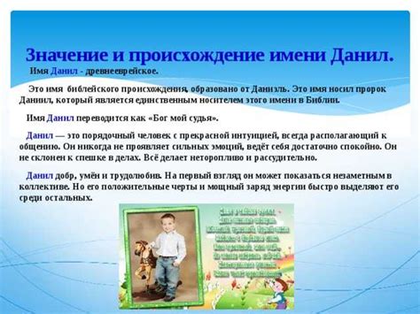 Значения имени "Мирзамагомед"