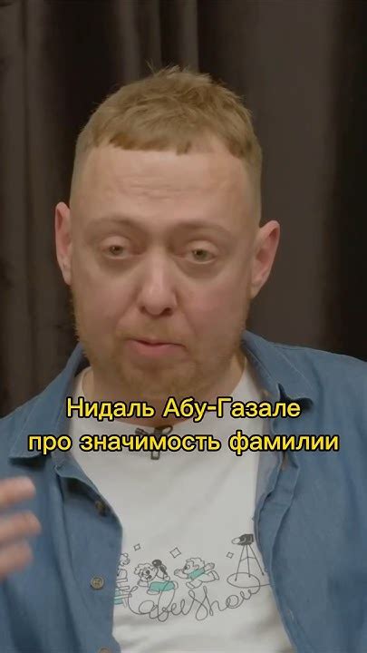 Значимость фамилии Чаленко в современном мире