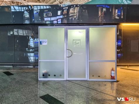 Зоны для курения в VIP-залах