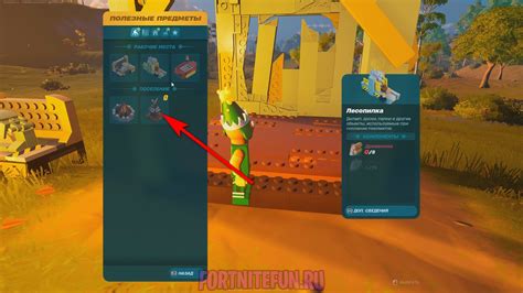 Играйте в режим "Башня времен"