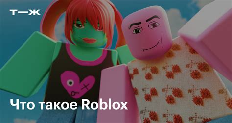 Игровой процесс в Specter Roblox