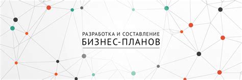 Идея №5: Разработка и продажа бизнес-планов для подростков
