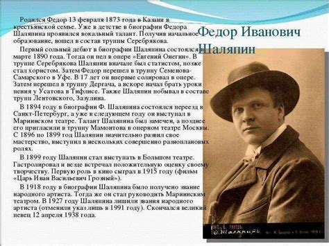 Известные Маруги в истории