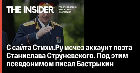 Известные конфликты связанные с этим псевдонимом
