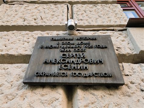 Известные места, связанные с фамилией Ягур