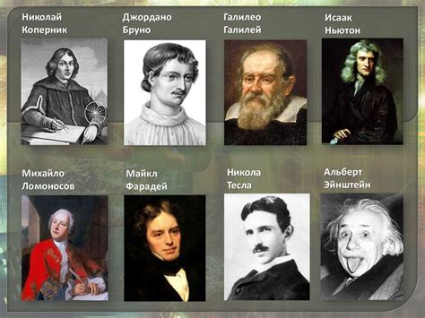 Известные представители с фамилией Магдалина