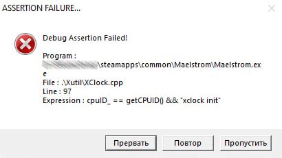 Известные проблемы консоли и их решения