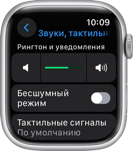 Изменение настроек эксклюзивности звука