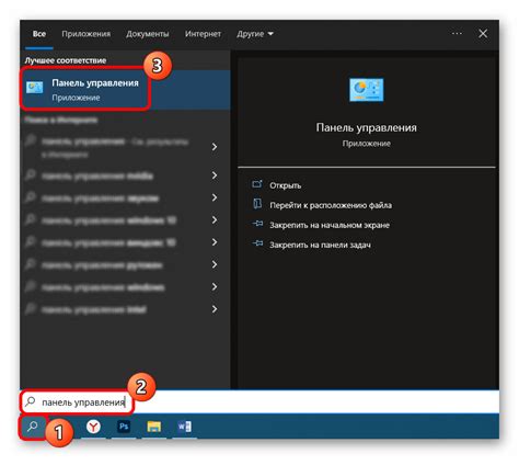 Изменение параметров персонажа