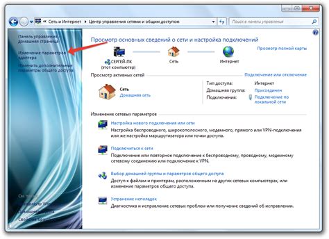 Измените настройки Интернета