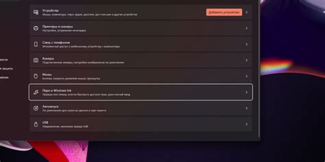 Измените настройки его создания