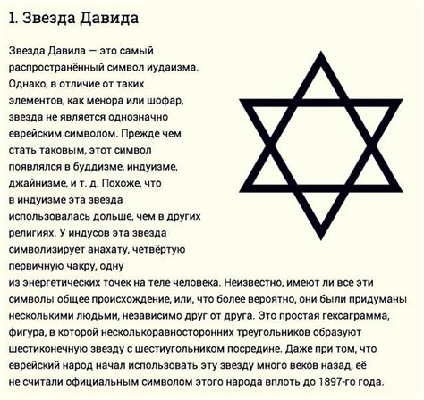 Изначальное значение фамилии Бичан