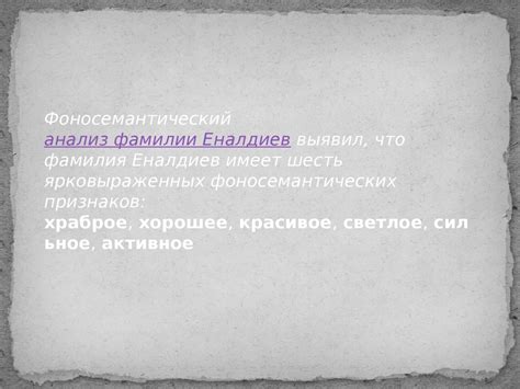 Изначальное значение фамилии Маруга