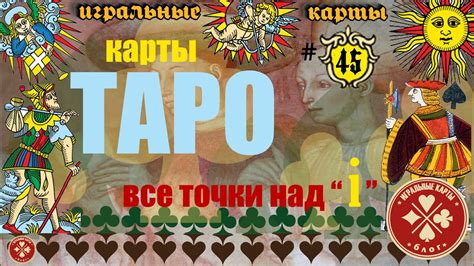 Изначальный смысл фамилии Гербеков