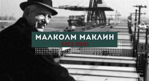 Изобретение, которое изменяет мир