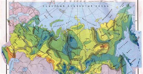 Изучаем географию и родословную