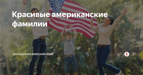 Изучаем истоки фамилии Колибри